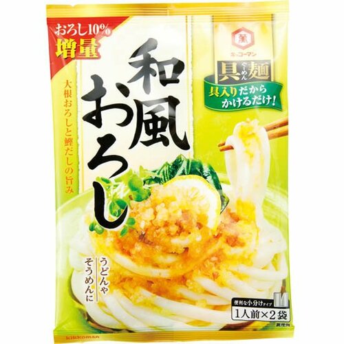 7位: 麺には合わない強い酢の酸味で7位の和風おろし イメージ