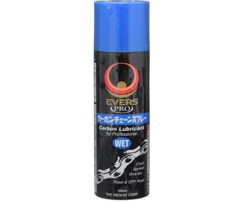 9位: 過酷なオフロードで実力発揮の「EVERS PRO」 自転車用チェーンオイルおすすめ イメージ