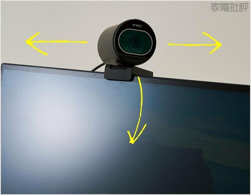 左右下に最大45度調節可能 Webカメラおすすめ イメージ