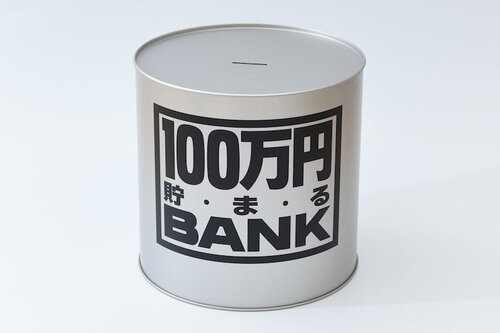 8位: ザ・王道 トイボックス 100万円貯まるブリキBANK イメージ