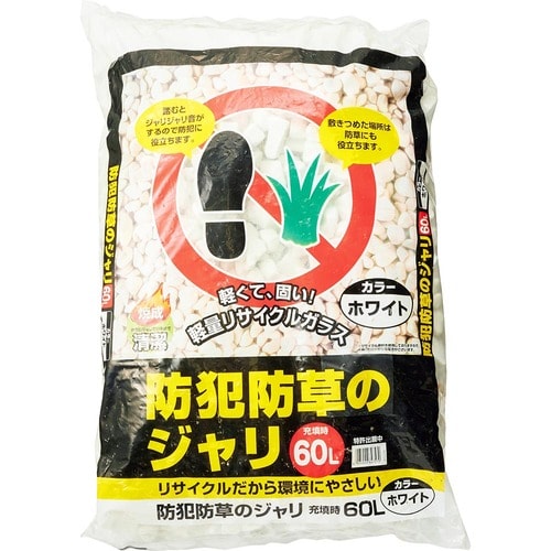 防犯砂利のおすすめがこちら 屋外用センサーライトおすすめ イメージ