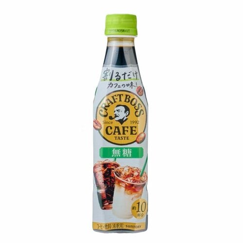 コーヒーポーションおすすめ サントリー 割るだけクラフトボスカフェ 無糖 イメージ