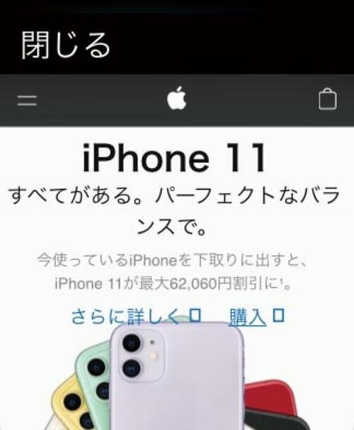 おすすめの使い方③近づけてしゃべるだけでSiriモードになります イメージ3