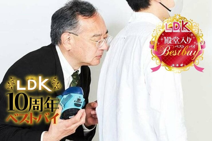 【LDK殿堂入り】この柔軟剤、ニオイブロック力がすごい！ 2日着続けたシャツでガチ検証