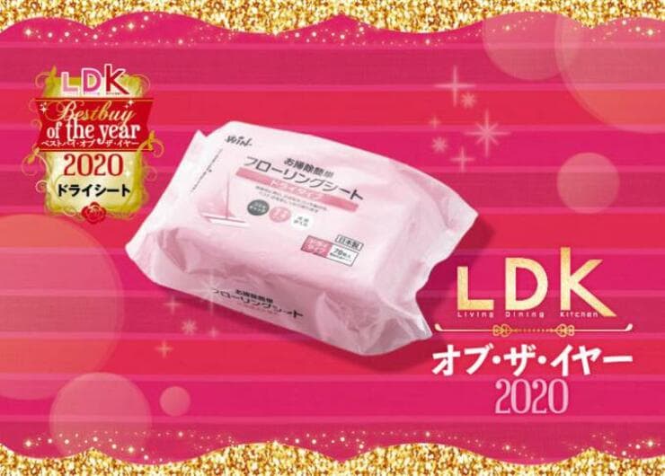 コスパ、吸着力とも◎！ ドライシートならヒューリンクでした｜LDK オブ・ザ・イヤー2020