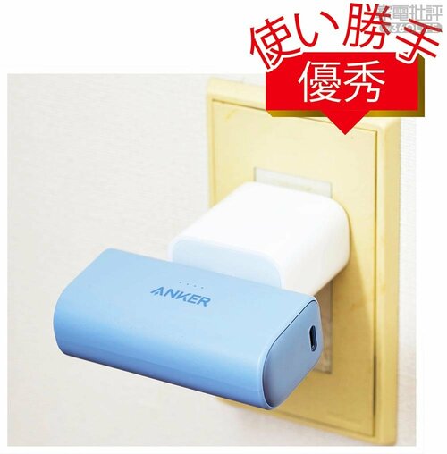 使い勝手が優秀! タブレット用の小型充電器やホルダーおすすめ イメージ