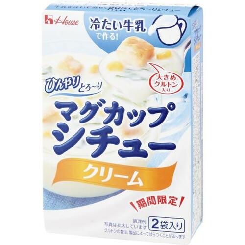具沢山で面白いからまあまあ買い！マグカップシチュー クリーム 冷製スープおすすめ イメージ
