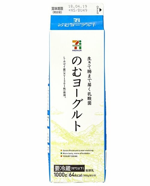 セブン-イレブン:セブンプレミアム:のむヨーグルト1000g