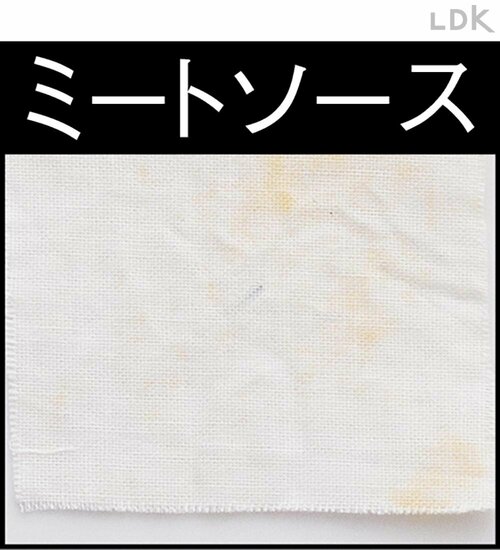 ミートソース 粉末タイプの酵素系漂白剤のおすすめおすすめ イメージ