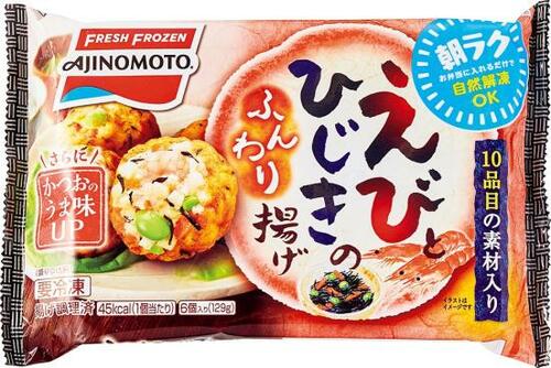 素材の味が感じられて自然解凍に思えない!「ふんわり揚げ」 イメージ