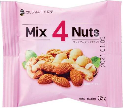 15位: マカダミアナッツがおいしい!カリフォルニア堅果「ミックスナッツ」