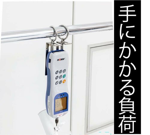 テスト3：手にかかる負担 イメージ