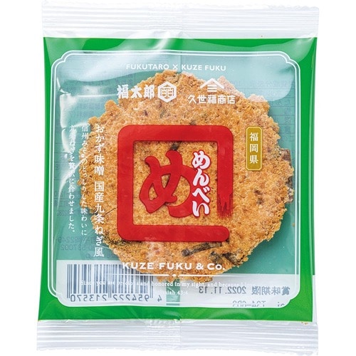 33・34位: 博多土産の定番とのコラボ味「めんべい」 久世福商店おすすめ イメージ5