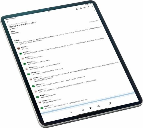 Apple「iPad Pro 11インチ第4世代」 イメージ2