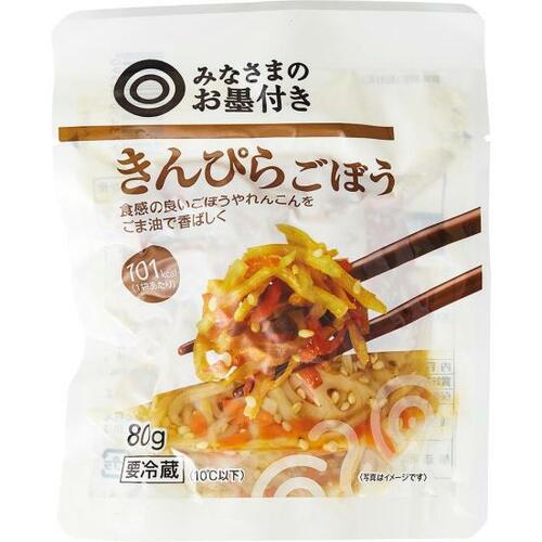 C評価: 甘みの強さが残念な西友「みなさまのお墨付き きんぴらごぼう」 イメージ