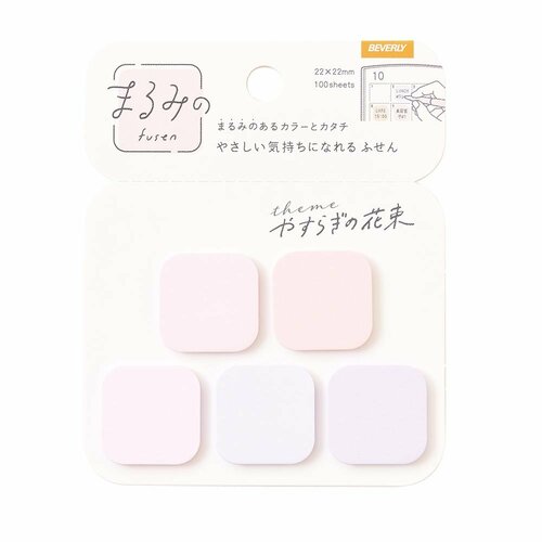 ビバリー まるみのやすらぎの花束 プチ イメージ1