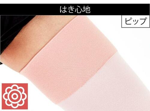 締め付けずズレないはき口
