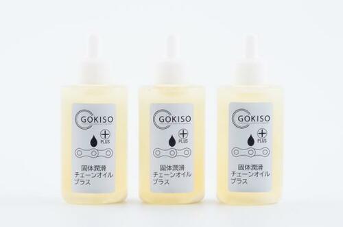 8位: 3本入りでお得な「GOKISO」 自転車用チェーンオイルおすすめ イメージ