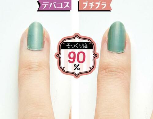 見た目は別モノなのに塗ったら激似！ イメージ