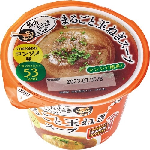 30位: 谷尾「しょうがの効いたまるごと玉ねぎスープ チキン味」 カルディおすすめ イメージ
