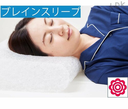 ブレインスリープ ブレインスリープと無印良品の枕を比較おすすめ イメージ