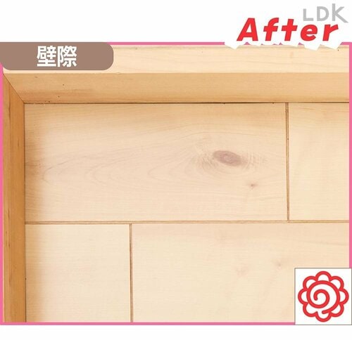 壁際After コードレス掃除機おすすめ イメージ