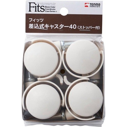 フィッツの衣類ケースおすすめ 天馬 フィッツ 差込式キャスター40(ストッパー付き) イメージ1