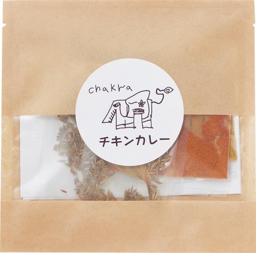 チャクラ「9種類 オリジナル スパイス チキンカレー セット お試し キット」  スパイスカレーセットおすすめ イメージ