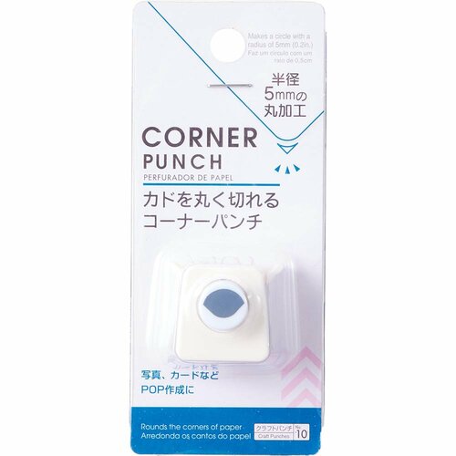 ダイソー「カドを丸く切れるコーナーパンチ」 イメージ