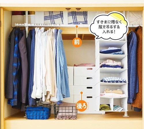 9:押入れ使いは奥行きを生かしてスペース拡充 クローゼットの収納アイデアおすすめ イメージ