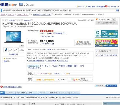 テスト6:価格 イメージ