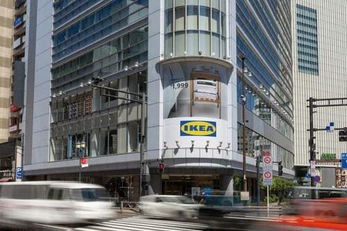 IKEA