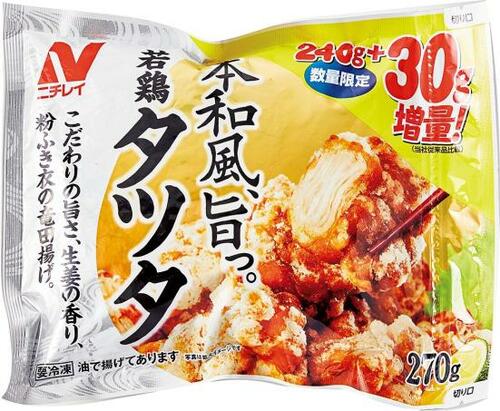家で作るのと変わらないおいしさ！ ニチレイ「若鶏タツタ」 イメージ