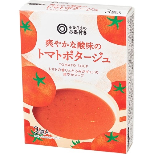 インスタントスープおすすめ みなさまのお墨付き 爽やかな酸味のトマトポタージュ イメージ1