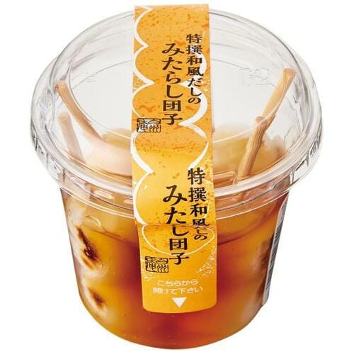 シェアにも持ち運びにも便利!カップ入り餅&団子&大福