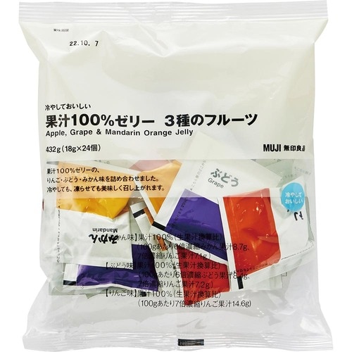 無印良品「冷やしておいしい 果汁100％ゼリー 3種のフルーツ」 イメージ