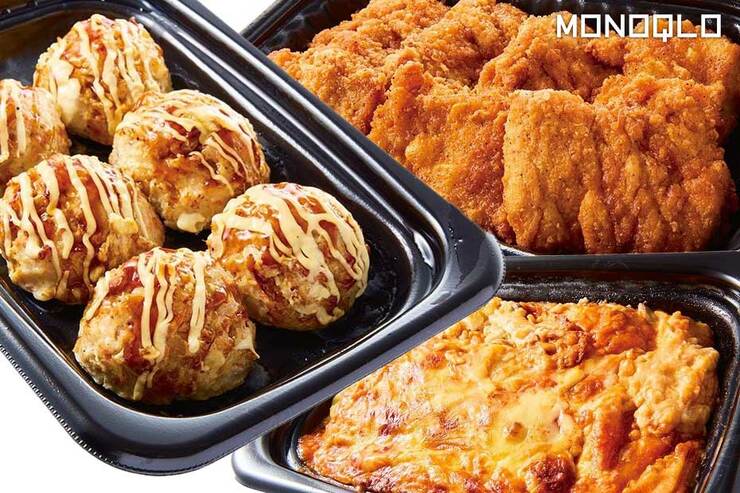 【ロピアの大盛り惣菜】3本勝負! ガッツリつくねやフライドチキンを食のプロが本音レビュー(MONOQLO)