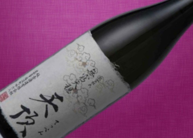 【目利きが選ぶ日本酒】板倉酒造「天頂」はクラシック酒の頂点とも言える1本です｜日本酒完全ガイド