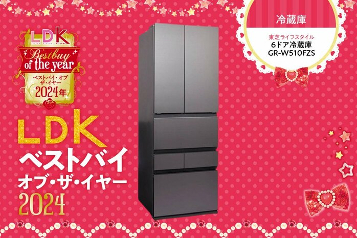 取付無料！東芝最新2024年製！高性能シンプルホワイトインテリア冷蔵庫！洗濯機 東芝 冷蔵庫 153L 右開き 2ドア 幅47.9cm 一人暮し向け 静音設計