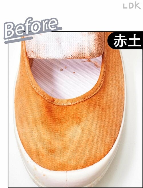 Before 掃除用電動ブラシおすすめ イメージ