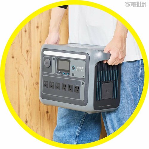 約13kgですがダブルグリップで携帯性はまずまず ポータブル電源おすすめ イメージ