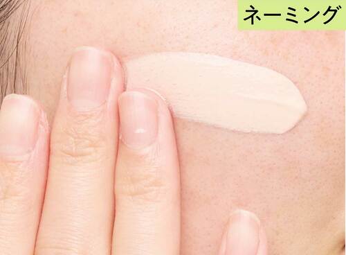 使用感 日焼け止め下地・UV下地おすすめ イメージ