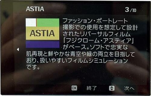 ベストな理由4:フィルムの色も再現できる イメージ
