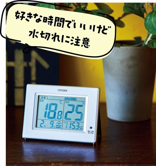 4:朝でも夜でも関係なく水をあげる ガーデニング用じょうろおすすめ イメージ