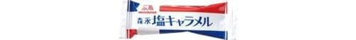 キャラメルが塩で濃厚に！森永製菓「塩キャラメル」 イメージ2