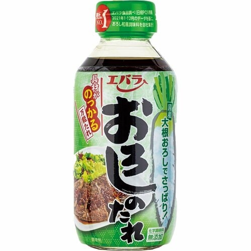 【おろしだれ】焼肉以外の世界も広がる絶品おろしだれ イメージ