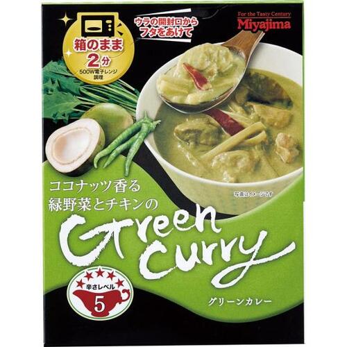 和風っぽい優しい味緑野菜とチキンのグリーンカレー レトルト グリーンカレーおすすめ イメージ