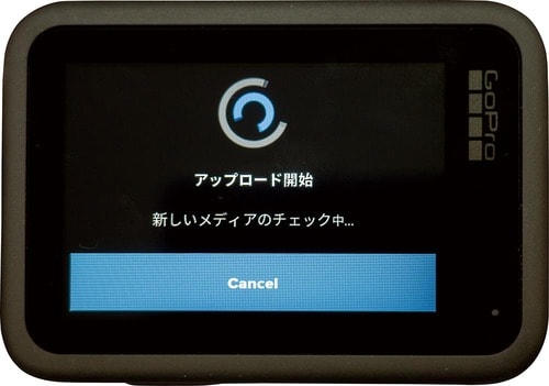 クラウドサービスに自動でアップロードされる イメージ