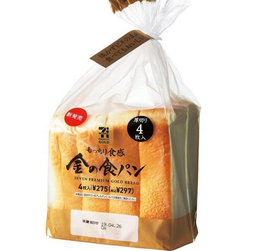 食パンはやっぱり高いほうがおいしい？ イメージ3