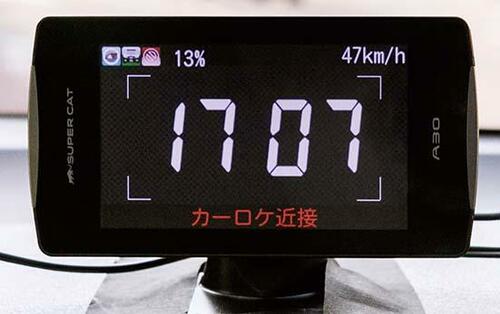 10位: 【10位】ユピテル SUPER CAT A30精度は高いけど画面が一緒で寂しいです